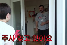 샘 해밍턴, 몰라보게 홀쭉해진 근황…비결 묻자 "주사 맞고 있어"