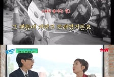 팬이 손에 면도날 끼고 악수...하춘화 손 난도질에도 '선처'한 이유