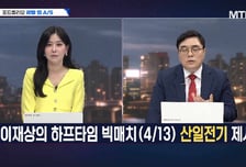 [여의도 클라쓰] '대한광통신, HD현대중공업, 알테오젠' 클라쓰 올릴 종목은?