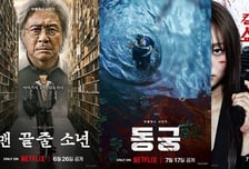 '참교육' 열풍 이을 올여름 대작 시리즈…'맨끝줄'·'동궁'·'킬쇼2'