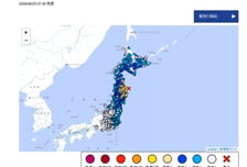 700km 떨어진 도쿄도 흔들렸다…日 혼슈 아오모리현 6.9 지진