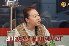 "여자에 미쳤지" 외도 증거 모으려 미행까지…남편 "의부증" 토로