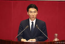 "김남국 코인 의혹 비판, 명예훼손 단정 어려워"…장예찬 손배 판결 파기