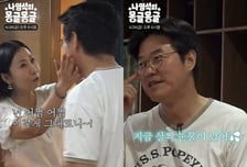 나영석 PD, 정선희 만난 뒤 "오랜만, 눈물 났다" 울컥…무슨 인연?
