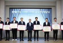 롯데건설 '스마트 안전 공모전' 시상식…"8개 우수 아이디어 선발"
