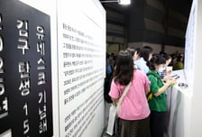 백범 김구 선생 서거 제77주기 추모식…26일 백범김구기념관서 개최