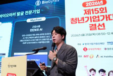 "근육의 양·질 모두 잡는 근감소증 치료제 만들겠다"
