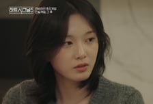 '하트시그널5 요동치는 러브라인..강유경의 최종선택은? [예능 뜯어보기]