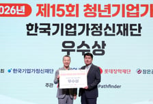 [사진]트윈위즈 '청년기업가대회' 우수상 수상