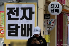 "무니코틴인데요?" 선생님 앞에서 전자담배 뻑뻑...막을 방법 없다