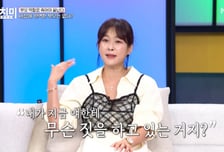 현영, 문제집 풀던 9살 딸 원형탈모 보고 정신 '번쩍'…무슨 일?