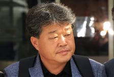 '건진법사 공천 청탁' 박창욱 경북도의원 2심도 징역 1년 유지