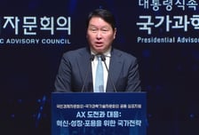 최태원 회장 "AI, 남들 한다고 다 하면 안 돼…목표 정해 빨리 실험하자"