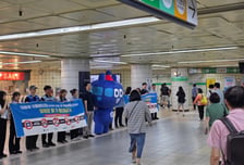 서울 지하철, 내달부터 대용량 배터리 반입 제한…전동휠체어 등 예외