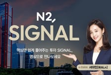 NH투자증권, 투자정보 설명하는 AI컨설턴트 '서아인' 공개