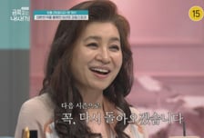 오은영 '금쪽같은 내 새끼' 6년 만에 종영…금쪽이들 어떻게 변했나