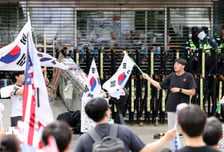 '도주·재범 우려'…잠실 개표소 집회서 경찰에 침 뱉은 40대 구속