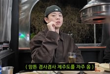 '김구라 아들' 그리 "빚진 엄마 도피처, 제주도…일 배우러 와"
