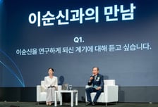 이순신학 박사 윤동한 한국콜마 회장, '이순신의 위대한 경영' 출간
