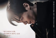 '결혼의 완성' 남궁민, 독보적 아우라..."내가 데리러 갈게"