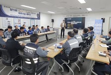 한일시멘트, 노사·협력사 합동 '중대재해 예방 안전 세미나' 개최