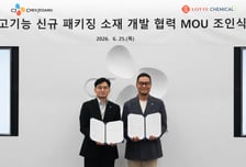 극한·고온 모두 견딘다... CJ제일제당, 롯데케미칼과 패키징 소재 개발