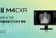 딥노이드, 생성형 AI 의료기기 'M4CXR' 식약처 품목허가