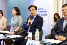 지방 노동감독 권한 위임 D-6개월…지자체 조직·인프라 구축 속도