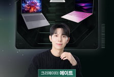 레노버, 네이버 쇼핑라이브서 AI PC 최대 22.6% 할인