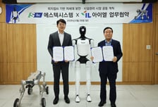 아이엘, 에스텍시스템과 피지컬AI 기반 보안·시설관리 시장 공동 진출