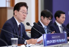 [속보]李대통령 "신안보 혁신기업 기술·제품 신속구매…혁신 촉진형 계약제도 도입"