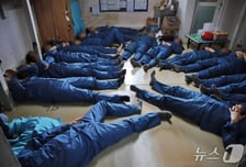 "교도소 좁아 고통, 4000만원 내놔" 손배소 낸 수용자들, 결과는?