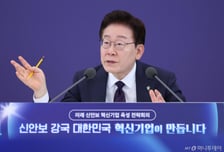 정부, 2030년까지 신안보 분야 기업가치 1조원 기업 5곳 키운다