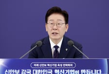 李대통령 "기술안보 시대로"…'밸류 1조' 신안보 혁신기업 5곳 만든다