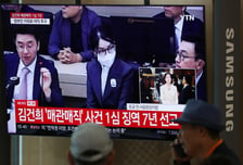 김건희 여사 '매관매직' 7년 추가…이대로면 11년 복역해야