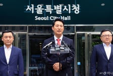 '글로벌 서울' 미래 설계할 'G3 서울 기획위' 출범…9월 서울플랜 공개