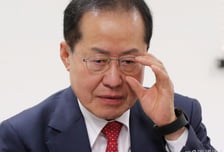 홍준표 "보완수사권 폐지? 범죄자 천국 될 것…개혁 아닌 개악"