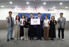 서울시·서울지방우정청, '고립은둔청년 발굴·청년 창업가 지원' 맞손