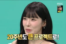 소녀시대 완전체 돌아오나…티파니 "20주년 큰 프로젝트 준비 중"