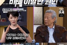 16년째 작품 없는 원빈, 섭외 안 된 이유? 박근형 "'아저씨'서 탈출해야"
