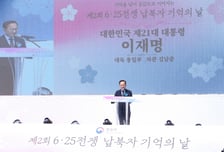 李 대통령 "납북자 문제 실질적 해결 위한 노력…평화의 날 포기 안해"