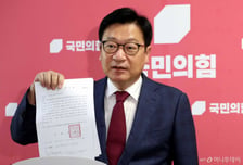 정점식 "與, 원구성 협박으로 일관…구걸할 맘 없으니 협조 기대말라"