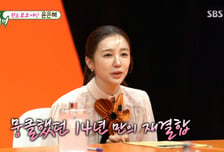 베이비복스 재결합, 1200만 뷰 기록…윤은혜 "언니들 춤 다 까먹어"