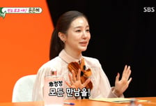 윤은혜 "29살 이후 연애 안 했다"…술도 남자도 끊은 14년 고백
