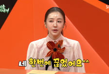 '41세' 윤은혜, 관리 비결은? "13년째 흰쌀밥·술·탄산음료 금지"