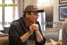 '식당 폐업' 최강록 "평가받는 식당, 마음 병 들어" 속내 고백