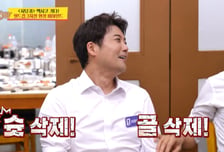 "'슛'도, '골'도 없었다"...전현무, 남아공전 첫 월드컵 중계 '허탈'