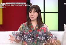 "애들 왜 다치게 하냐고"...'아들 다섯' 정주리, 육아 얘기에 '눈물'