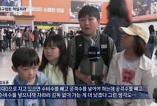 "감독 없이 가는 게 낫겠다"...홍명보 전술 뼈 때린 초등학생