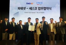 [더벨]파워넷-세스코, 글로벌 사업 확대 위한 MOU